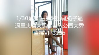 单女诱惑 下播实况主播自慰流出