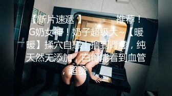 《果条果贷》本次逾期20位主角（网红，学妹，少妇）再次打造全新视觉盛宴