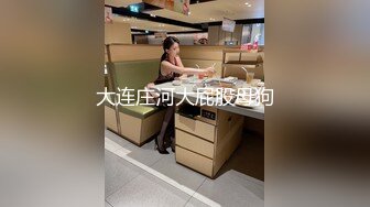 糖心出品 高颜值极品黄金身材女神▌lingxi ▌炸裂肉丝女上位榨汁 爆射浓汁