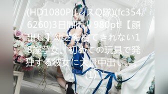 最美极品爆乳女神『香草少女』07月新作-水手服美少女捆绑 玩具入穴速插 极品漂亮粉穴特写 妩媚呻吟