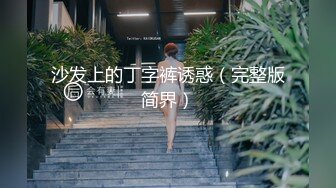 【新片速遞】   超有味道的小女人露脸精彩大秀，炮击蹂躏骚穴，抽着小烟浪叫呻吟，表情好骚，滴蜡诱惑奶子和逼逼不要错过