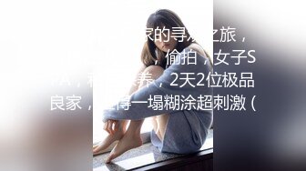 人妖系列之小花裙苗条身材可爱小妖妖和粉嫩的萝莉型女孩之间爱抚亲昵白嫩肌肤诱惑无比