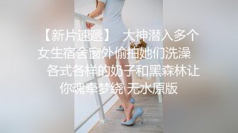 微信网约丰满性感的高颜值美女上门服务啪啪,趁还没到安装偷拍设备拍摄肏逼过程,一堆大奶操的乱晃,国语!