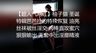 良家小姐姐的私密生活，【推油少年】男式SPA按摩，出了好多水，忍不住操