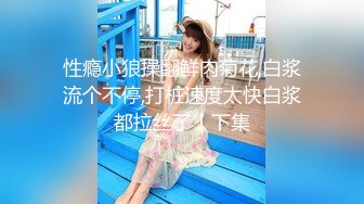 短发女友越来越会玩了