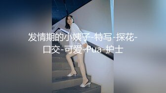  2024-05-24 RAS-168只要Cosplay會變得超H發情人偶