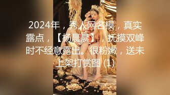 大学生嫖妓，【搞黄第一名】，苗条小少妇，掰开舔逼爽的颤抖，激情爆操爽歪歪！