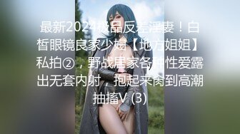 日常更新2023年8月1日个人自录国内女主播合集【120V】 (17)