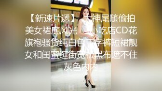 高颜巨乳美女吃鸡啪啪 啊啊再快点 快射给我 身材不错 前凸后翘 鲍鱼肥美 在沙发上被小哥哥操的奶子哗哗