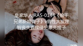 24H速通(3）电梯搭讪38岁美容院闷骚熟女