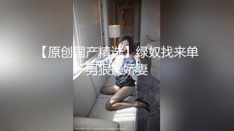 新晋清纯校花学妹~【罗曼蒂】开裆丝袜，真空包臀，道具抽插！小美女嘟嘟嘴，貌美如花收获 (5)