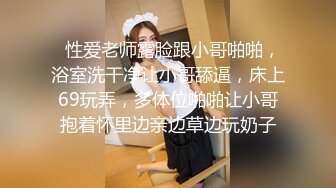 推推又一极品蛮腰肥臀反差骚母狗婷gxmm各种人前露出户外啪啪3P群P公园打炮吓坏保洁大叔无水印128P 95V