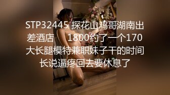  极品眼镜纹身探花 酒店2K约炮颜值和身材真是没得说的外围女沙发干到床上