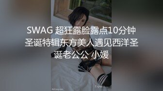 丝袜高跟露脸性感的大奶子姐妹花一起大秀直播给狼友看，淫声荡语不断撩骚，揉奶玩逼互相道具抽插精彩又刺激