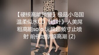 长发气质不错的女神，来根蔬菜自慰进出阴道表情真叫享受