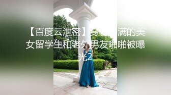 良家素人小模特『小鱼』全裸約拍被摄影师摸出水来开操 发骚爆操 舌功一绝 大量私拍 (2)