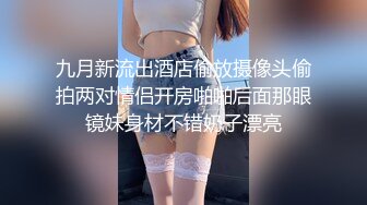 香蕉秀xjx0130禽兽哥哥强奸眼镜妹