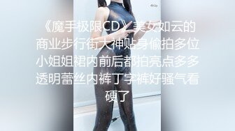 STP17956 虎牙美女主播【猫小猫】劲爆全裸劲歌热舞 疯狂扭动腰肢眼神迷离还会自己拍拍屁股