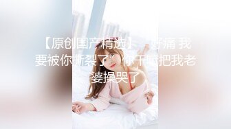 【新片速遞】 高档洗浴中心重金雇佣内部员工偷拍❤️极品G奶美少妇很有女人味道站在那里清洗PP