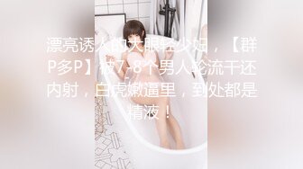 【新片速遞】   露脸长发微胖美少妇全裸吃饭，吃完俯视角度完美露逼特写蝴蝶逼