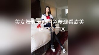 这大屁股谁受得了？小猫也来捣乱