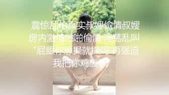 【七天极品探花】大胸白虎妹，极品美乳，温柔如水性格好，连干两炮激情四射