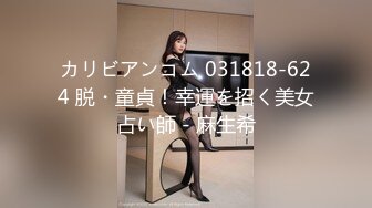 蜜桃传媒 PMC384人妻秘书为了梦想睡老板