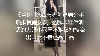 STP13297 居家少妇露脸看似清纯有才艺情趣连体衣，全裸自慰诱惑小骚逼自己抠到高潮流水，逼逼特写能把大鸡巴吃掉