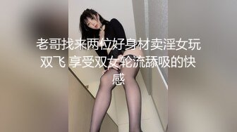 驯服刺青玫瑰女