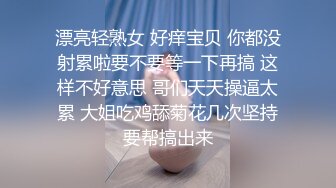 《稀缺资源??另类偸拍》双镜头直观欣赏女坐厕韵味少妇自慰解压由浅入深脱光下体一手捏着乳头一手二指禅疯狂自抠白浆泛滥