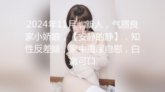  新晋极品女神降临，日本丽央，清纯校花，激情3P，模特身材明星脸，无毛白虎