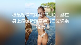  2024-05-24 爱豆传媒IDG-5437同城约炮竟然是自己的妹妹