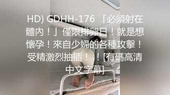 漂亮小女友 不要啊痛 手拿开只有我们两个人看的 小情侣在家爱爱自拍 面对镜头女友很含羞