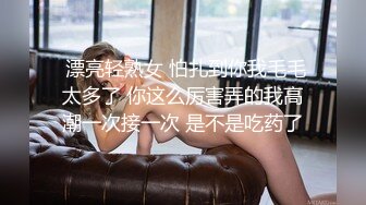 ✿反差性感女白领✿“你轻点，奶子涨想让人吸”，闷骚气质优雅女白领 领到房间终于露出本性，工装来不急脱直接开草