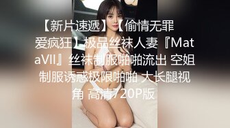 国产麻豆AV MD MD0228 撩人的甜美学妹 韩棠