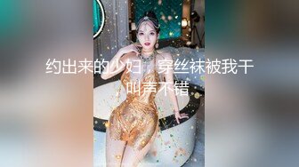 【极品稀缺??顶臀系列】绿帽老公指派任务-顶他OL老婆 帽子女神被插入股沟狠狠顶入 外顶网咖兼职美女 高清720P版