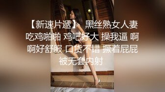 [2DF2] 360监控偷拍小情侣闹矛盾男的想操b女的不让 最后男的强上了 _ev[BT种子]