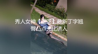 -麻豆传媒 MTVQ20 料理淫家 EP3 补充精力的色欲料理 舒可芯