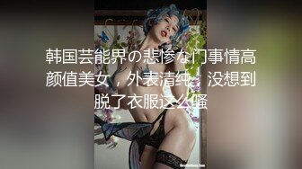 国产麻豆AV MSD MSD080 老师&#8230;我还要 新人女优 苏小新