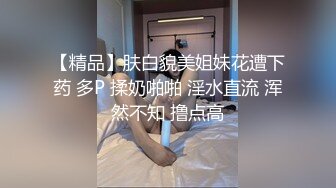 极品淫乱骚婊『茱茱』最强火爆群交私拍 两手各握肉棒一个舔B 激战4P堪比AV 高清 (2)