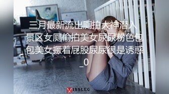 [原y版b]_016_哥g现x在z只z是s个g传c说s_啪p啪p_20220416