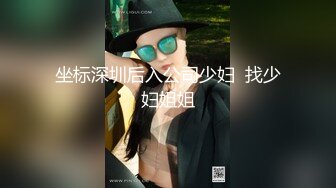 上周内射忘吃药了，骚逼让我把嘴当逼干！ - 91视频-91自拍-国产自拍