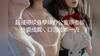 【新片速遞】   商场女厕全景偷拍红唇美少妇的极品小黑鲍