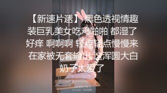 真实换妻 好哥们换媳妇玩，快速抽插荡妇享受从未有过的高潮