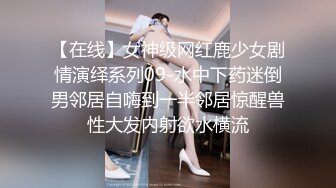 粉嫩鲍鱼骚红情趣内衣少妇被制片人潜规则!（看简芥更精彩）