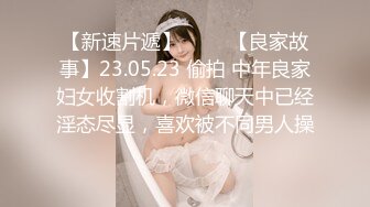 2024.7.27【酒店偷拍】极品短发日系女孩，超高颜值笑容超甜，被男友操的嗷嗷叫！