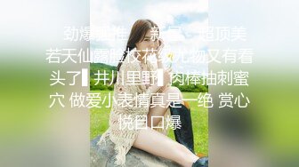 极品绿帽夫妻【吉人FQ】， 高质量换妻，群P盛宴极品身材超劲爆！高价付费福利 (11)