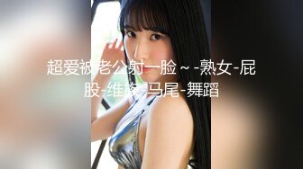 极品瑜伽教练牛仔裤女神上演一字马 这个姿势干逼礼物不断 肤白貌美 罕见尤物