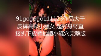 杏吧出品-強上杏吧來訪記者 粉逼漂亮美眉