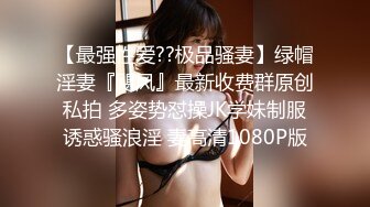 【极品可爱甜妹】Cc甜心 新晋萝莉控JK甜妹 下课后秒变肉便器 精湛吸茎挑逗 淫荡心型阴毛 爆艹蜜穴榨汁喷射